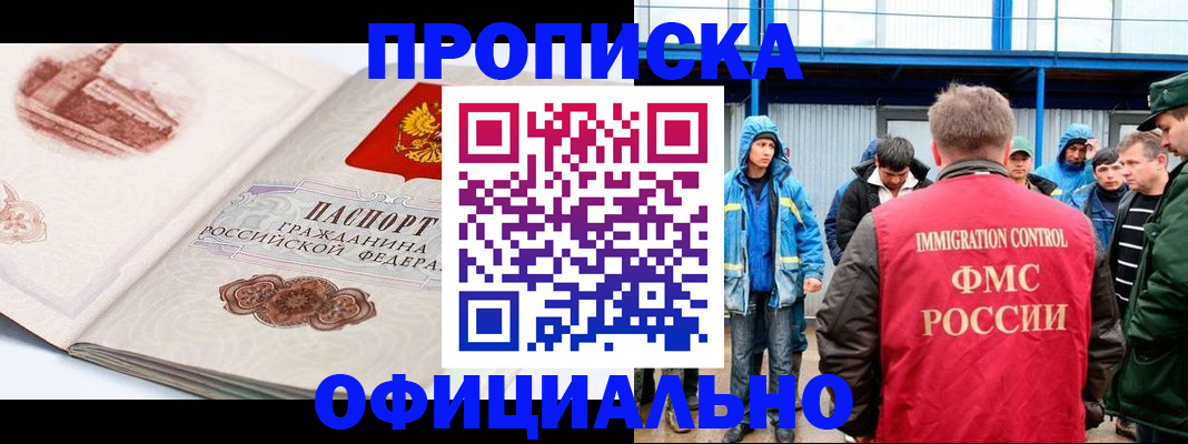 пропишу в квартире в Острогожске